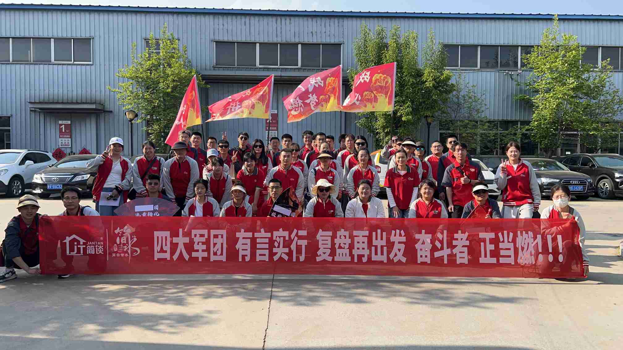 Jianyun Zhishui 12 km de randonnée Team Building terminé avec succès